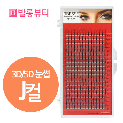 빼쎄  러시안볼륨래쉬 3D 5D 눈썹 인조 속눈썹 13,000원