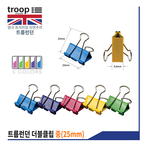 트룹런던 더블클립집게 소(50P),중(50P),대(30P) 크기별 옵션선택, 중(100p) 9,700원