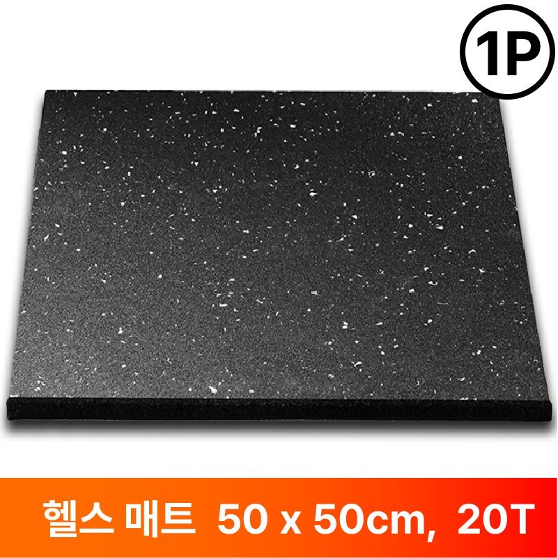 모티버 홈짐 헬스 매트 11,750원