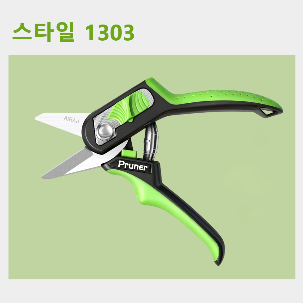 전문 가지잎가위, 조경용 전문가위, 코팅방청 강화로 내구성 향상, SK5 합금날로 더욱 날카롭고 긴 수명, 1개 8,000원