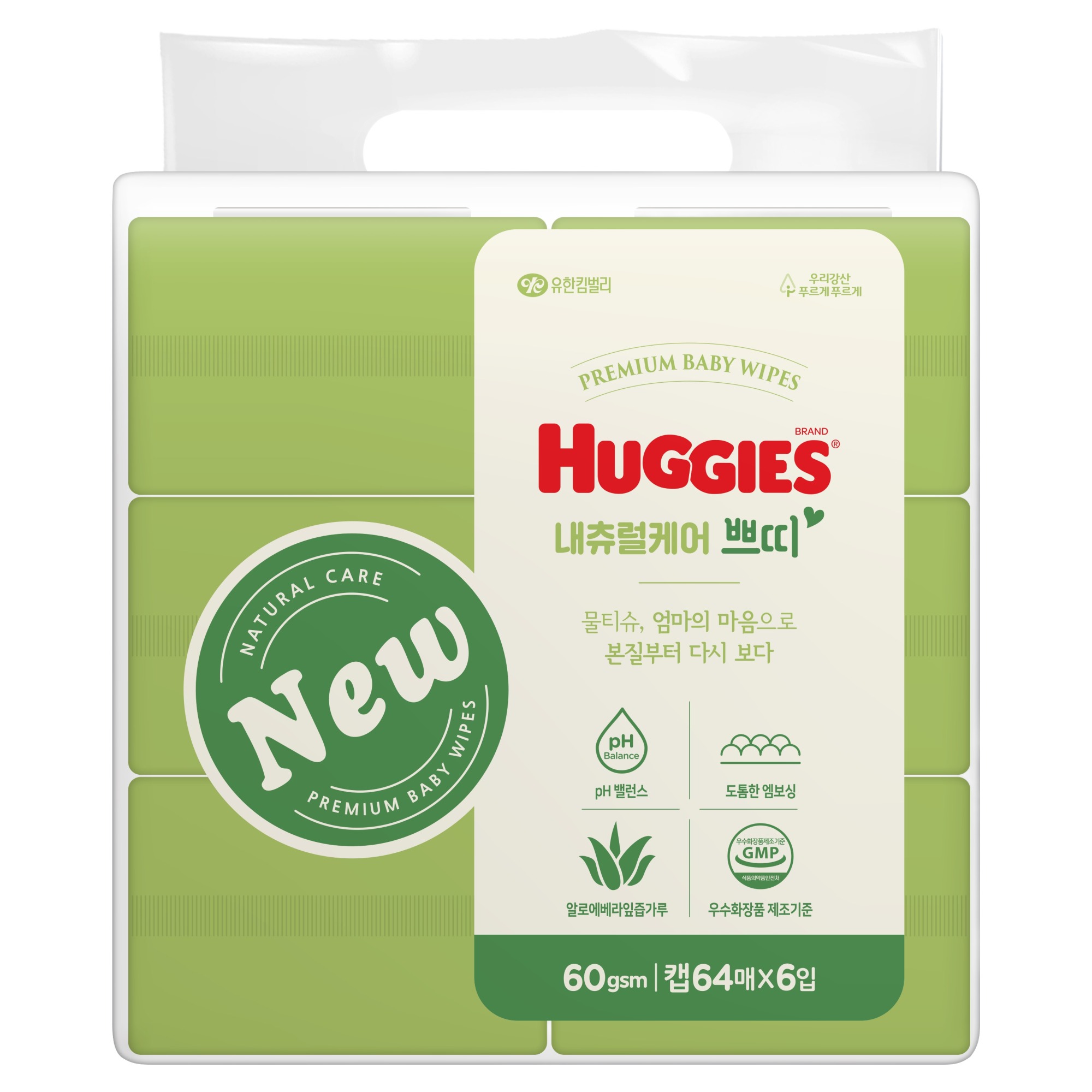 하기스 NEW 내츄럴케어쁘띠 물티슈 12,810원