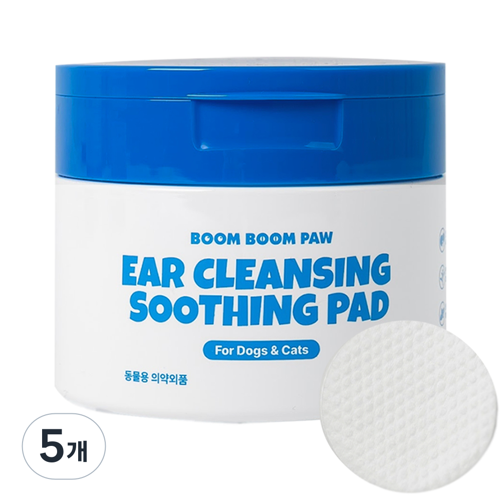 붐붐포 반려동물 이어 클렌징 귀 세정제 수딩 패드 52,750원
