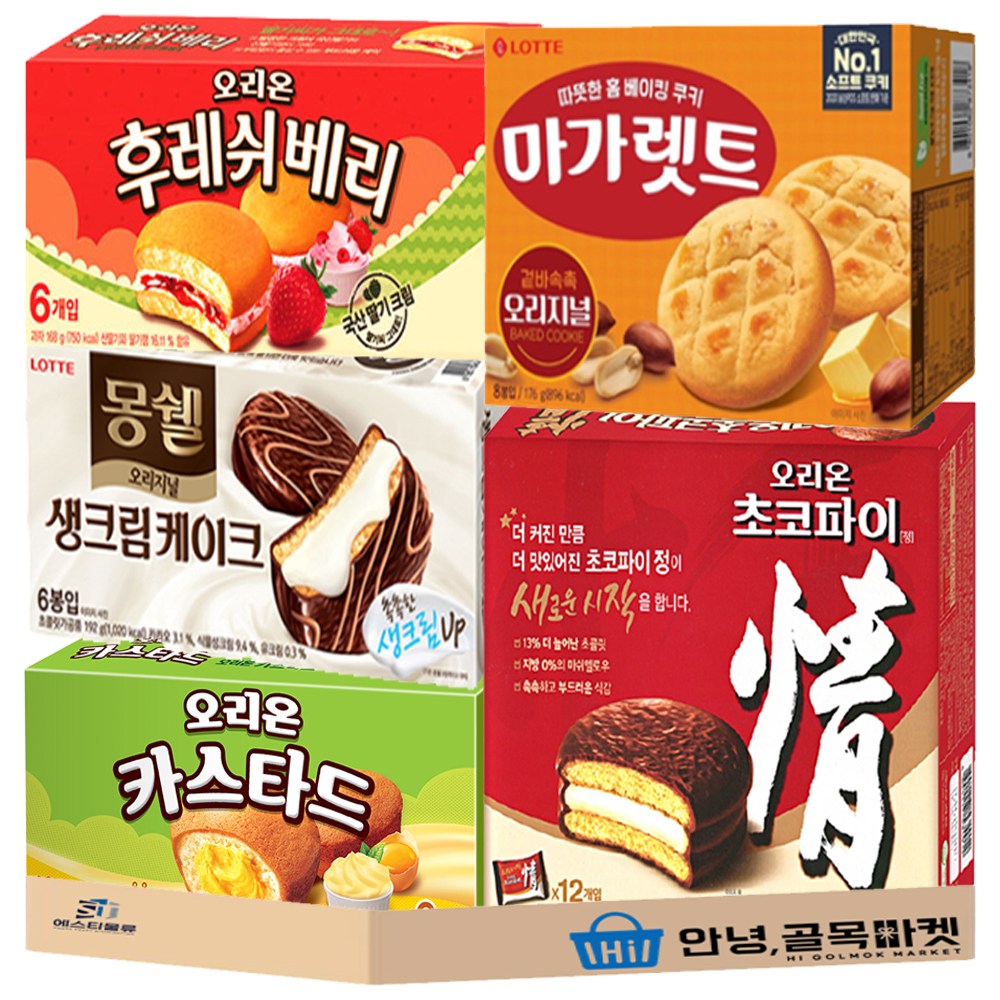 탕비실 인기과자 5종 세트 오리온 초코파이 롯데 몽쉘 생크림 케이크 후레쉬베리 카스타드 마가렛트 사무실 간식 1호, 1세트 21,800원