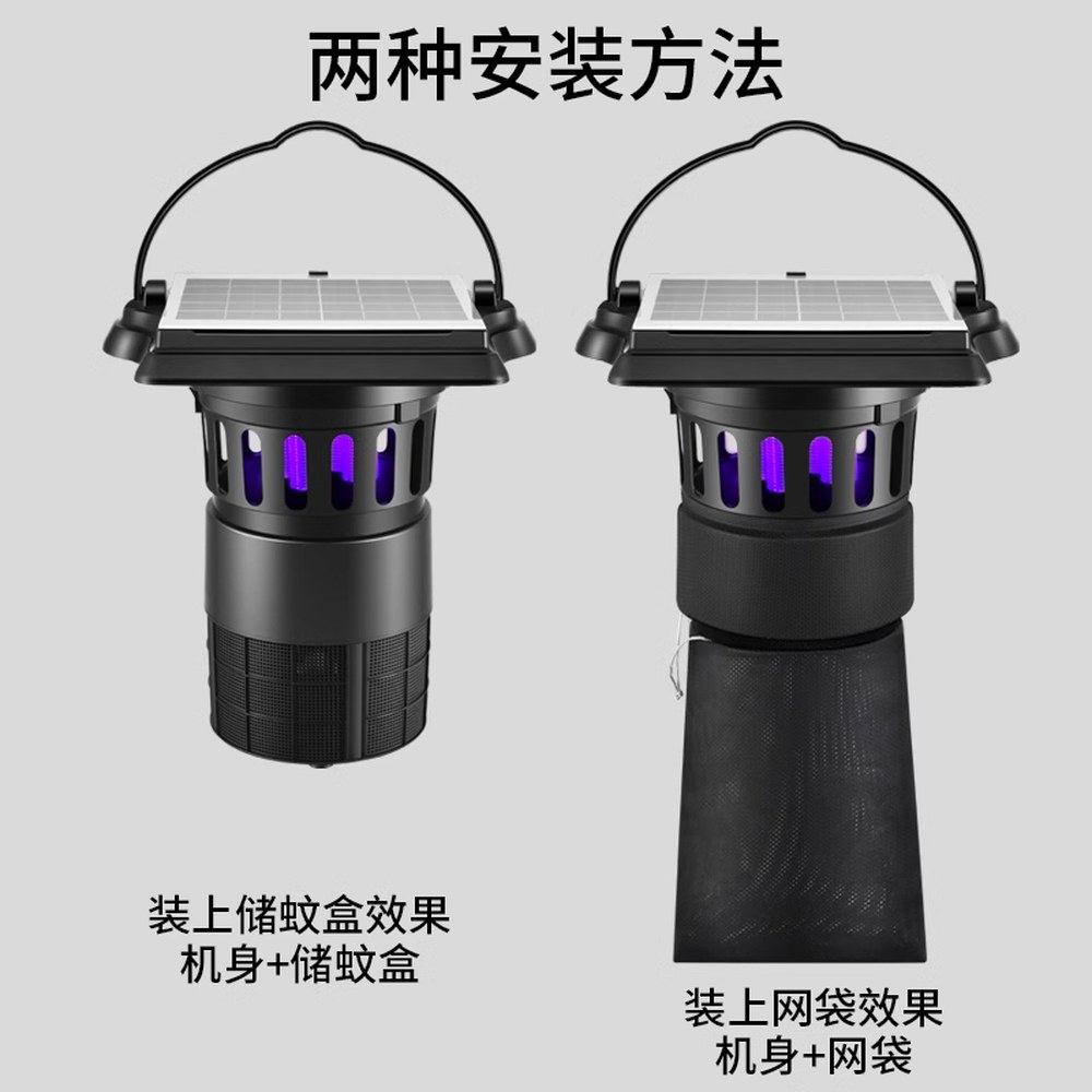 태양광 포충기 해충 모기퇴치 초음파 페스트세븐 바람개비 태양농부 페스트세븐가드 49,700원