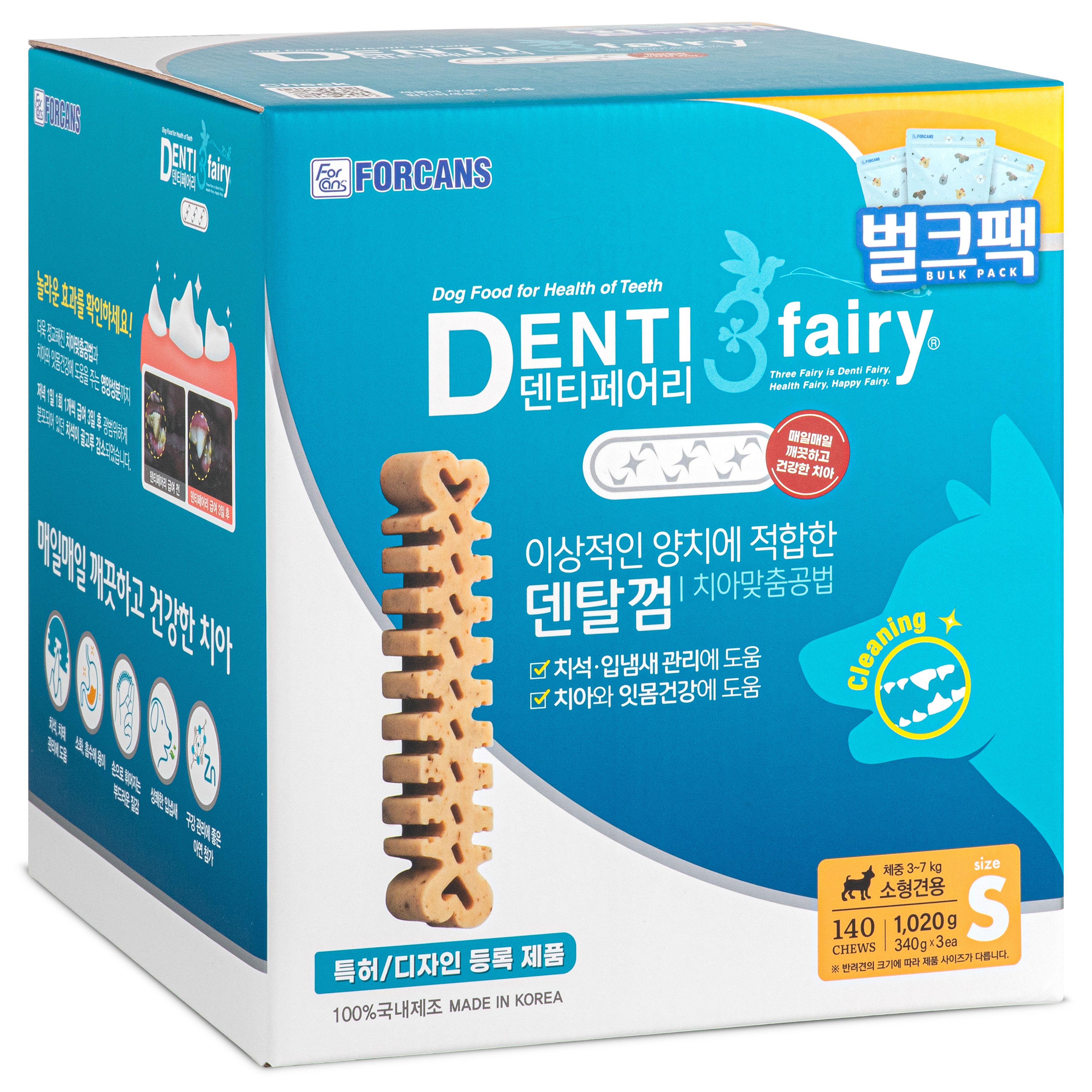 포켄스덴티페어리 덴티3페어리 덴탈껌 44,900원