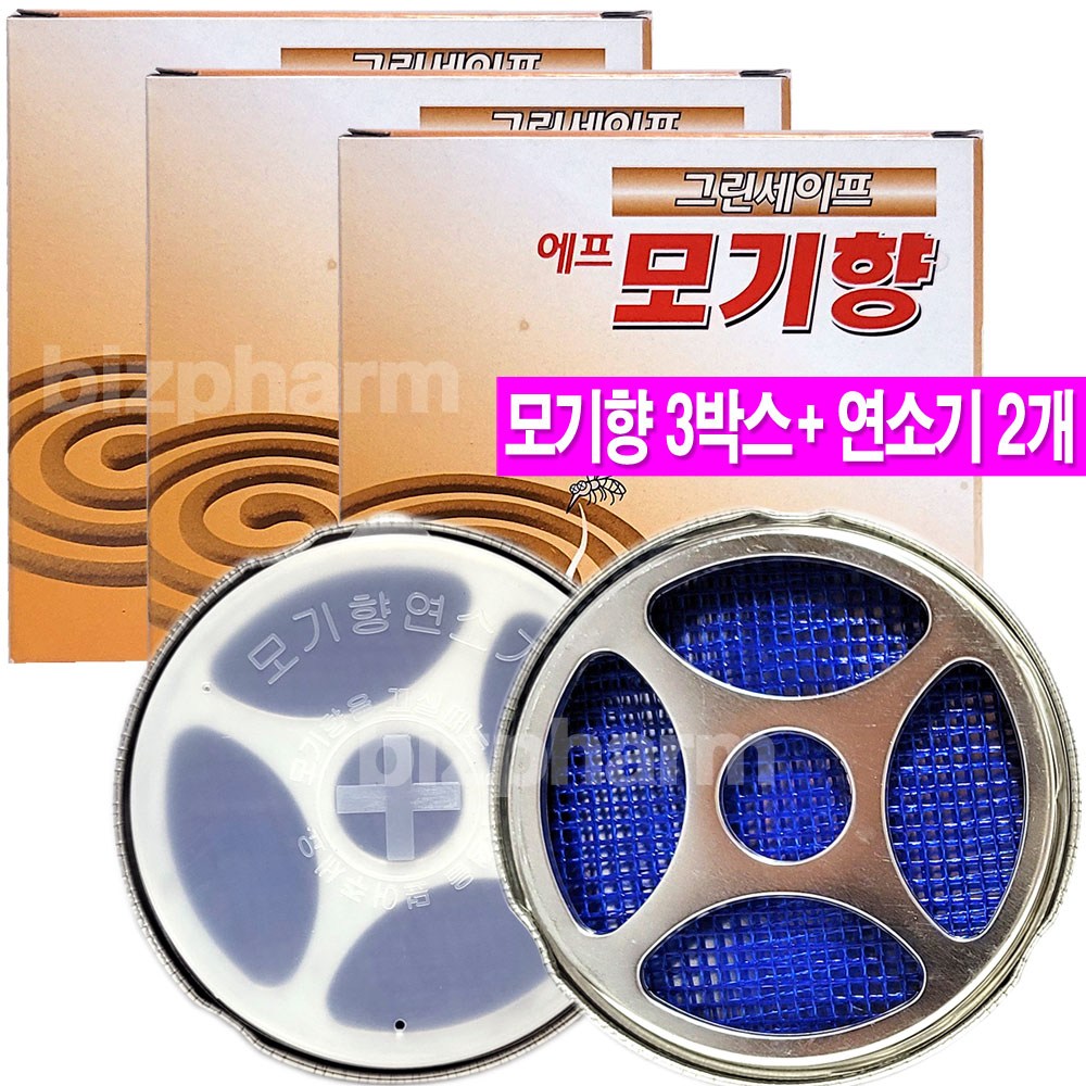 그린세이프 모기향 3박스 + 안전 모기향연소기 2개/코일형모기향 거치대 안전케이스 4,300원