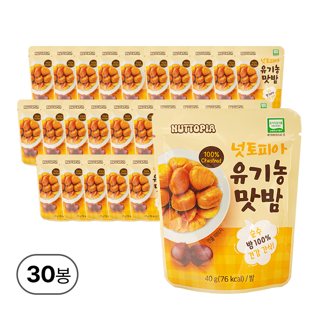 넛토피아 100% 유기농 무가당 무첨가 꿀 맛밤, 30개, 40g 33,900원