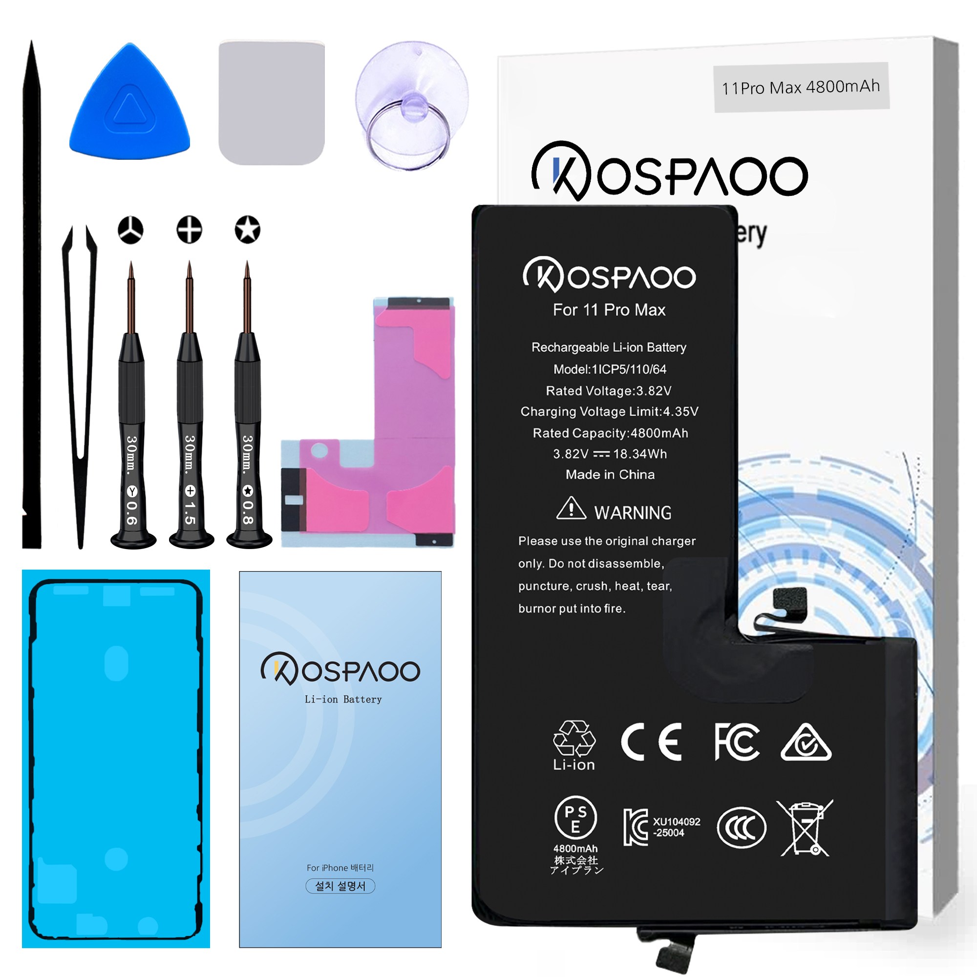 For iPhone 11 Pro Max 배터리 대용량4800mAh 증가 폭20.9% 한국어 설명서 KC인증 Li-ion Battery (For Tool), 1개 38,900원