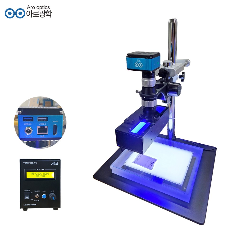 아로 4K 카메라 블루 동축 조명 투과반사 현미경 8,300,000원