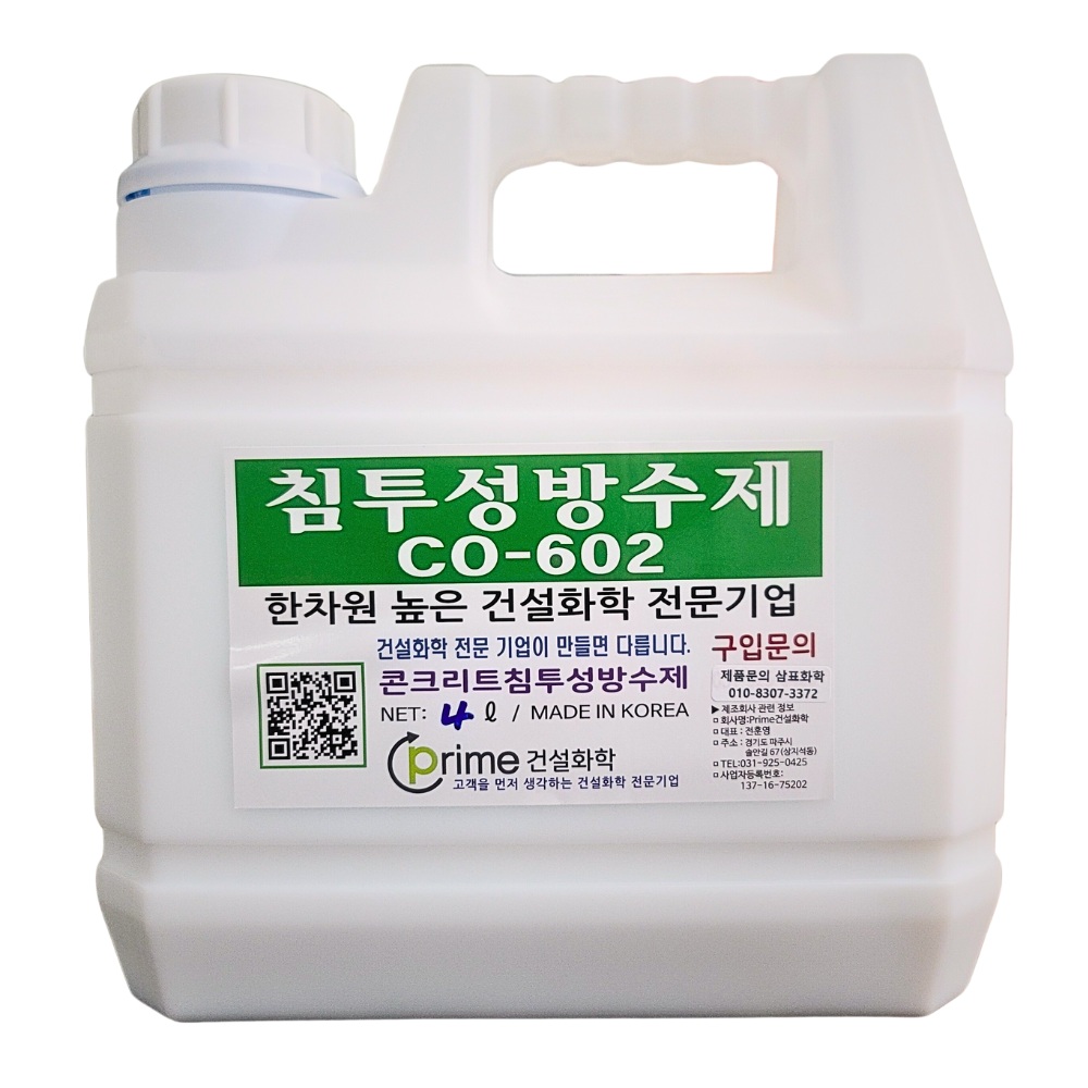 프라임화학 침투성방수제 CO-602 4L, 1개 49,170원