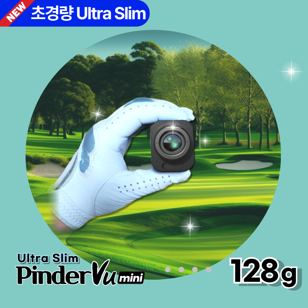 핀더뷰 mini 큐브 초소형 초미니 골프 거리 측정기 슬로프+망원경 전용케이스 195,000원
