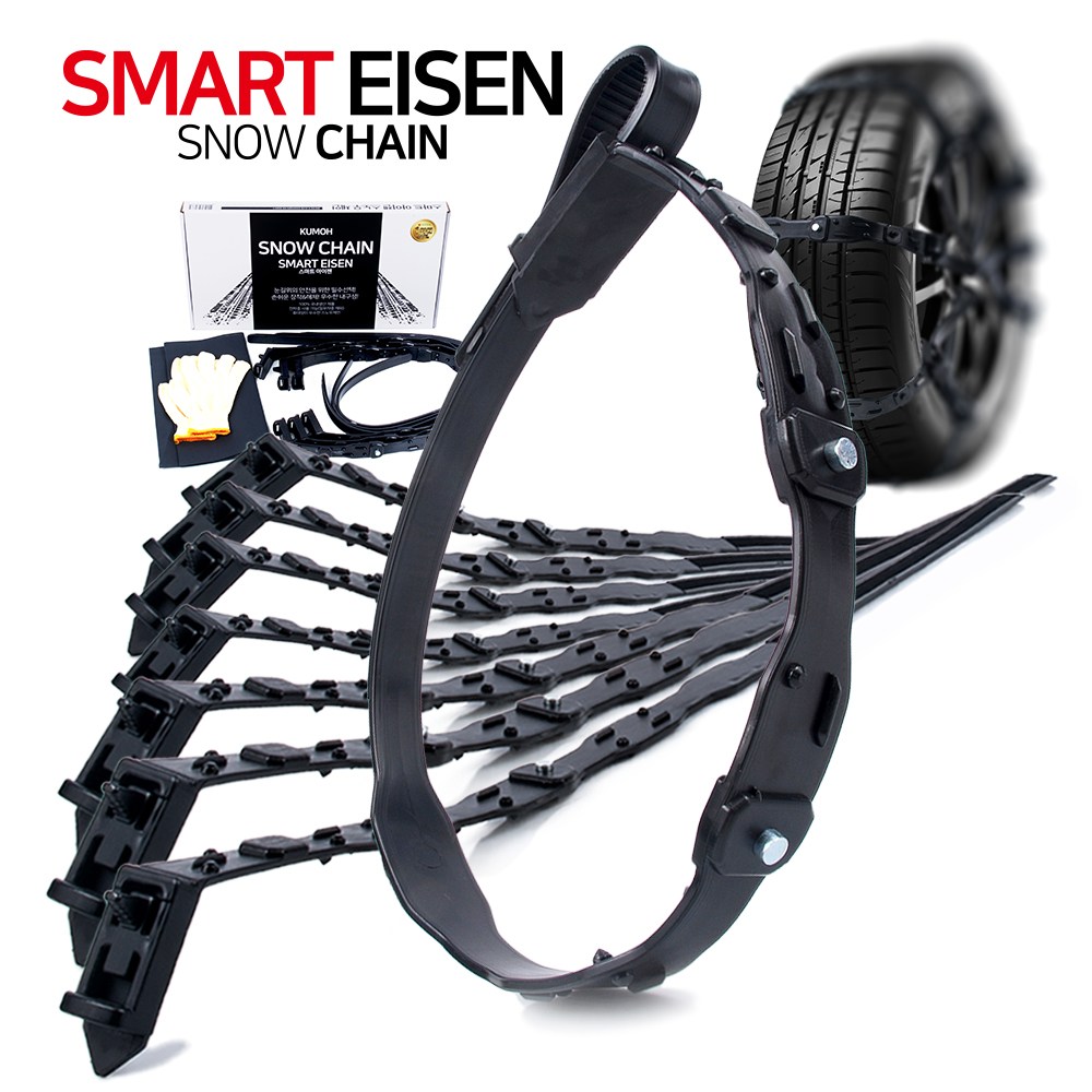 스마트 아이젠 벨트형 우레탄 스노우체인, 6개 27,500원