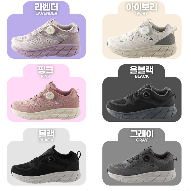 월드컵 베스트 of 베스트 가장 행복한 최고의 나만을 위한 남성 여성 다이얼 워킹화 발편한 런닝화 헬스화 걷기운동 가벼움 푹신함 편한 운동화 워런4 굽높이 4cm 무게 200g 46,300원