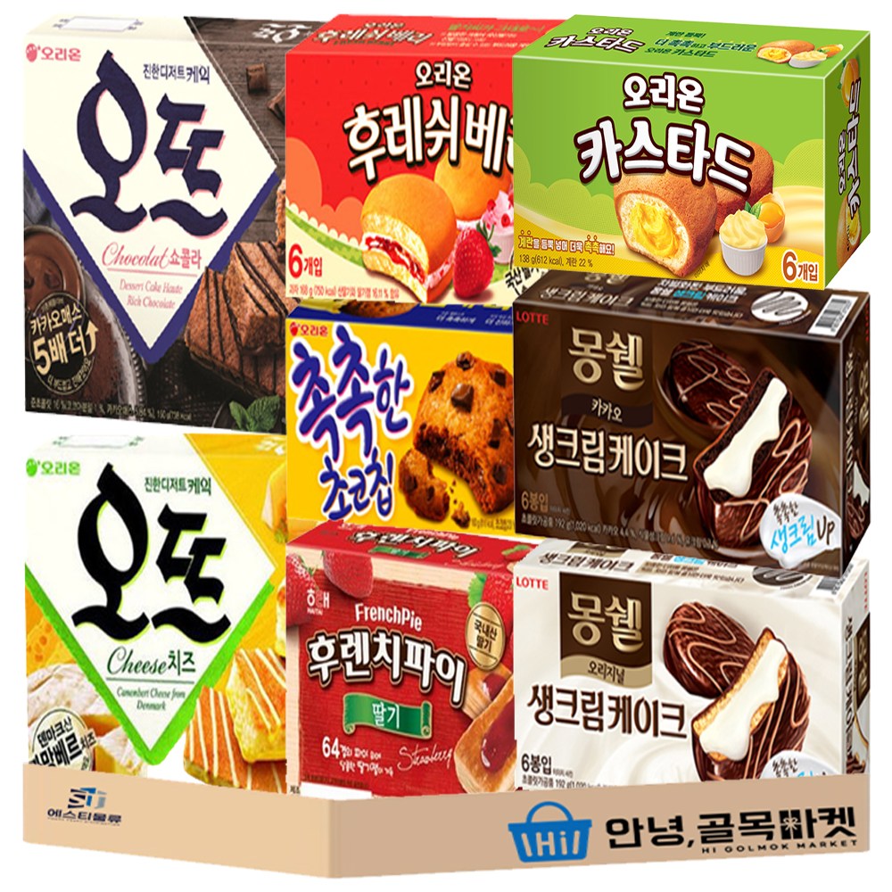 사무실 인기 과자 세트 8종 몽쉘생크림+몽쉘카카오+카스타드+후레쉬베리+촉촉한 초코칩+오뜨쇼콜라+오뜨치즈+후렌치 파이, 1개 26,500원