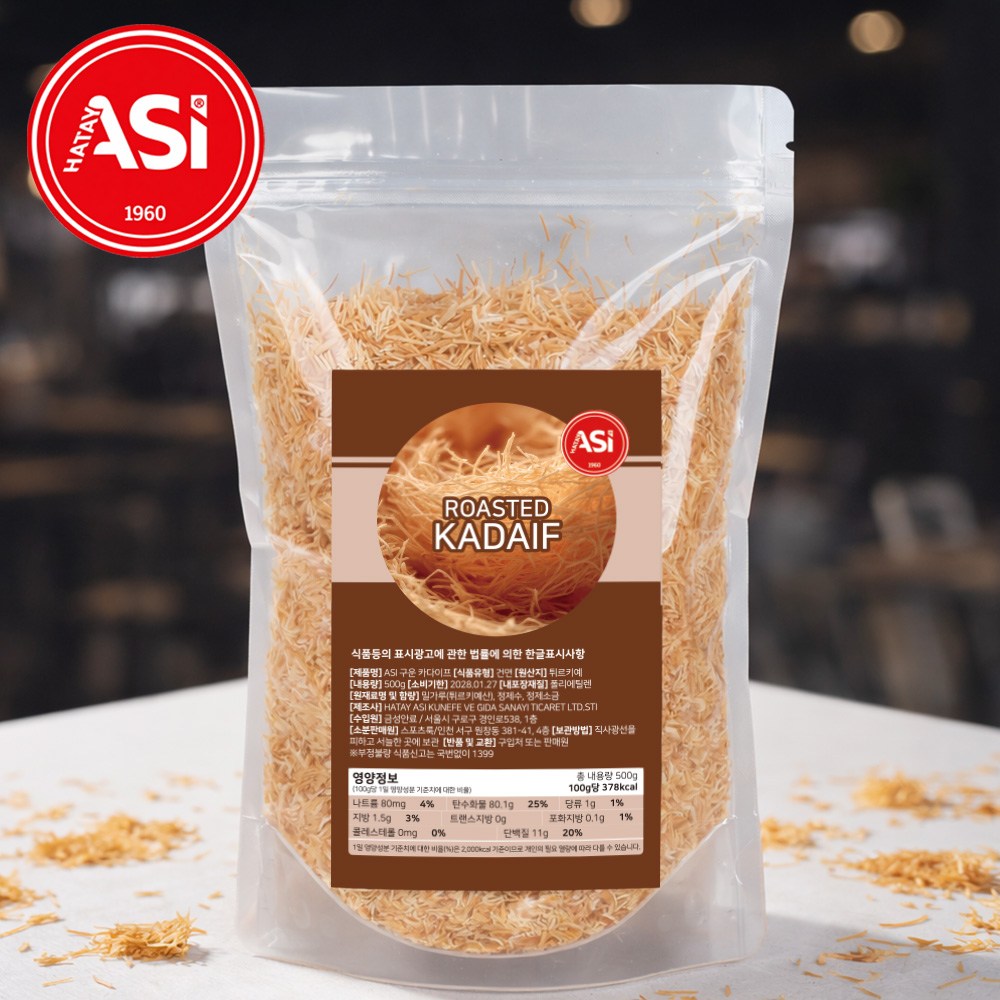 [스포츠룩](당일배송 원칙) 프리미엄 건면 볶은 카다이프 두쫀쿠 구운 카다이프 튀르키예산 국내당일출고 19,000원