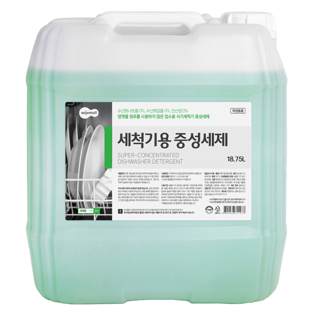 세제몰 식기세척기용 중성세제, 18.75L, 1개 19,800원