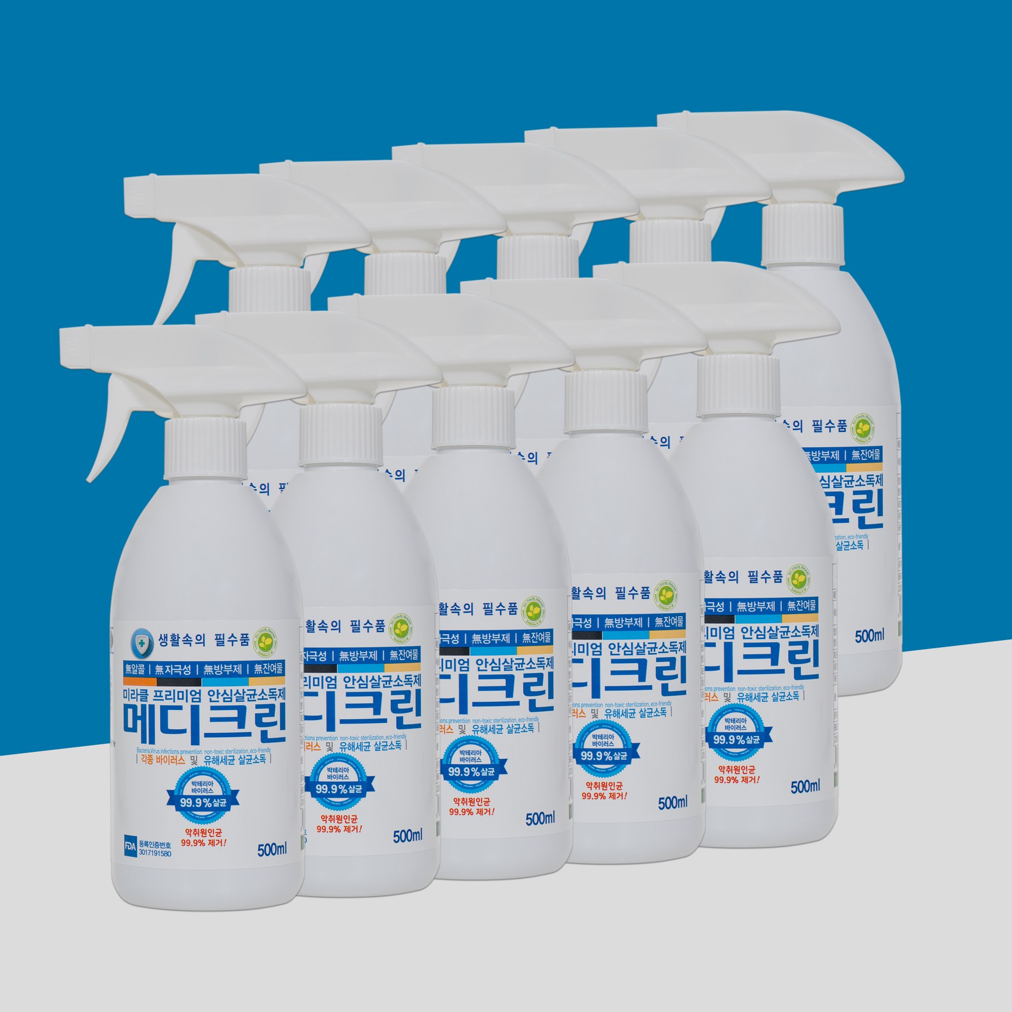 메디크린 살균소독제 500ml X 10개 + 100ml 세탁조크리너 1P (FDA등록 뿌리는 살균소독제 무알콜 부방부제), 10개, 500ml 62,100원