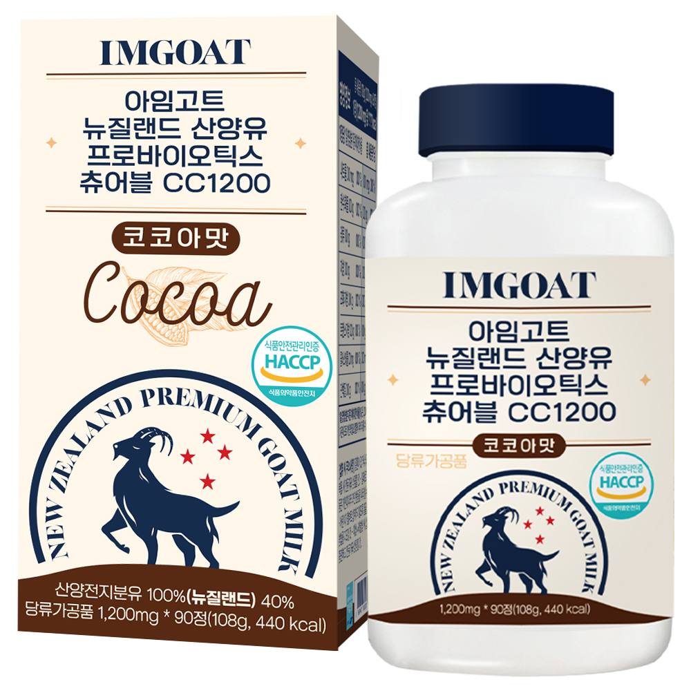 아임고트 프로바이오틱스 산양 츄어블 성인분유 코코아맛 90p, 108g, 1개 23,380원
