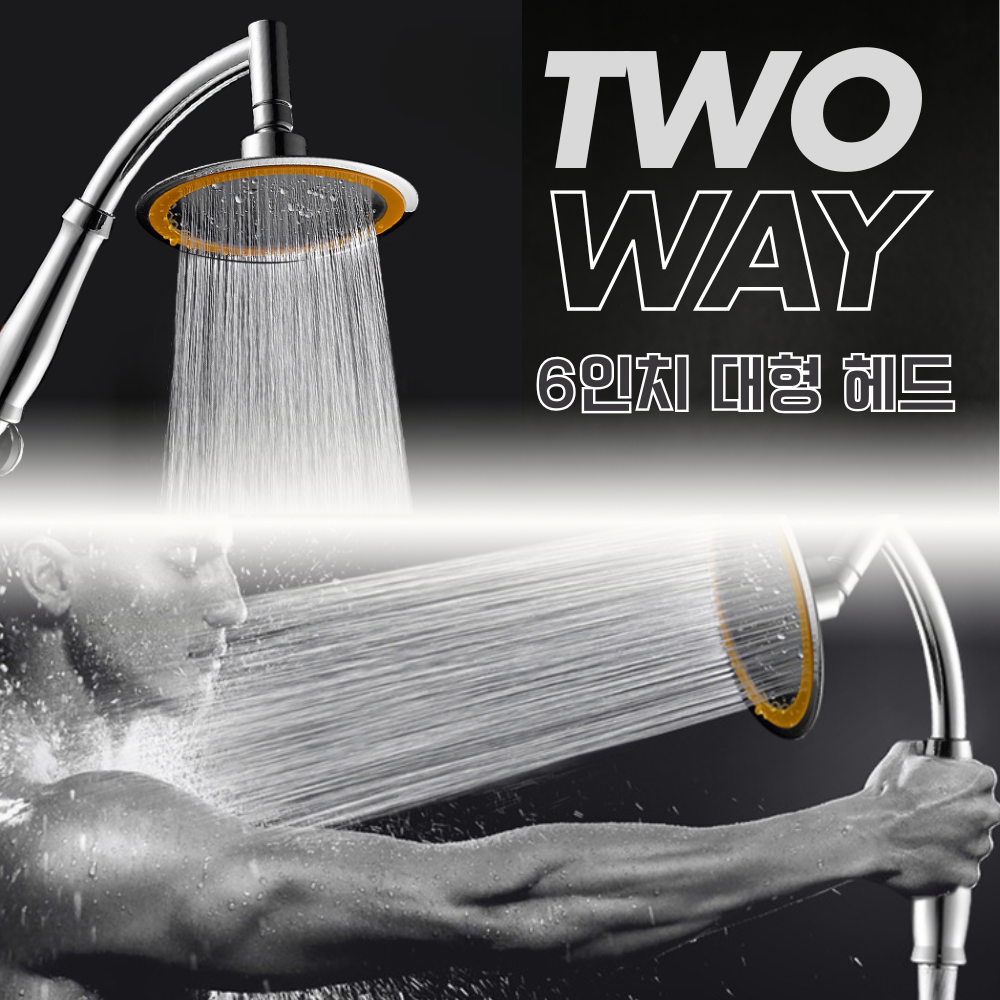 통품스토어 강력물살 15cm 대형 해바라기 샤워헤드 고수압 레인샤워 겸용 편리하고 시원한 샤워, 실버, 1개 10,810원