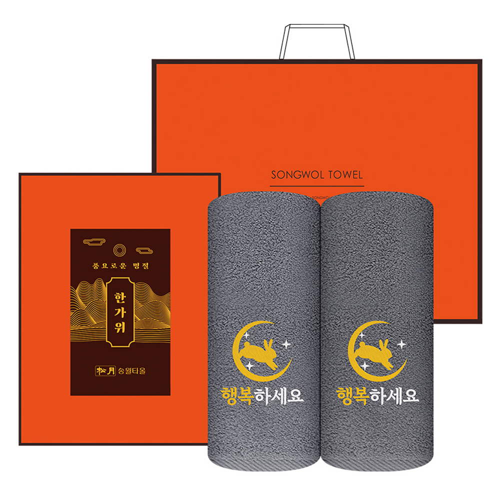 송월타월 추석 한가위 자수 호텔수건 150g 30수 면사 2p 선물세트 + 쇼핑백 7,650원