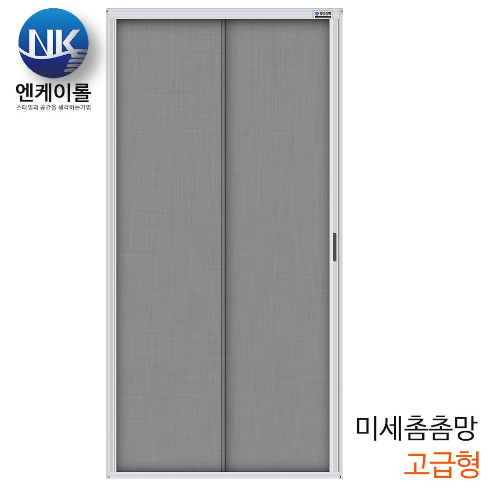 엔케이롤 자동 현관 롤방충망 아파트 현관문 방충문 주문제작, 미세촘촘망 고급형, 1개 86,500원