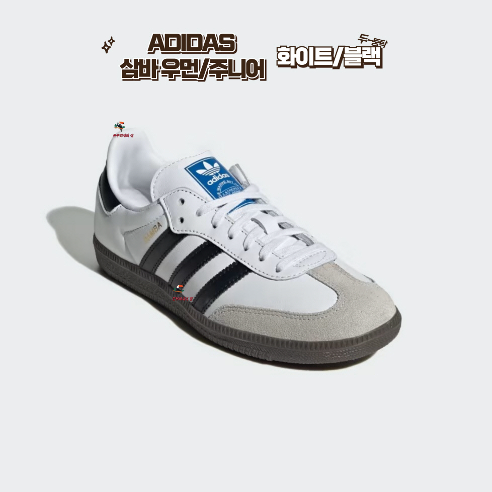 아디다스 아동용 SAMBA OG J 스니커즈 IE3675 118,900원