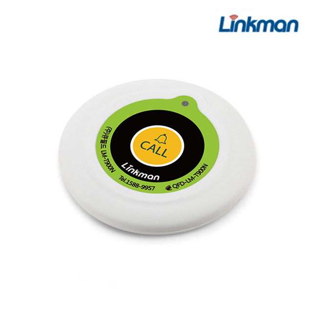 링크맨 호출벨 FM AM방식 슬림벨 방수벨 식당 업소용 병원 요양원 요식업체 콜벨 10,500원