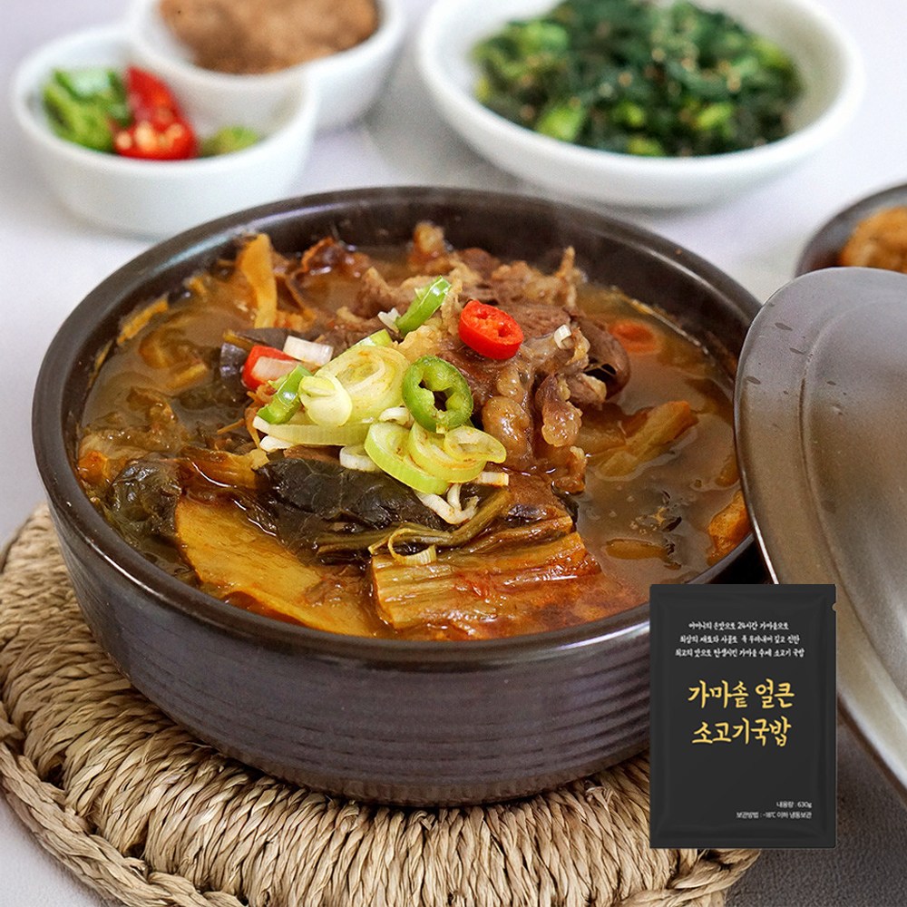 가마솥에서 끓인 얼큰 소고기국밥 (냉동), 10개, 630g 64,900원