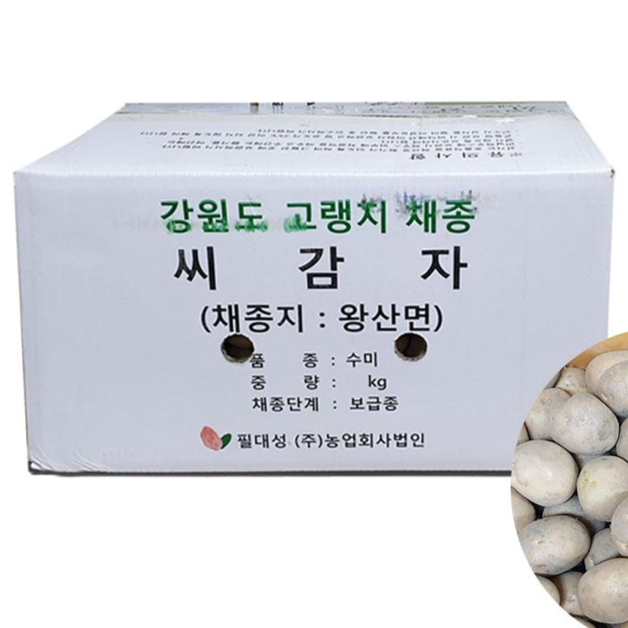 영농사 (수미) 4KG 파종용 보증종자 씨감자, 1개 18,000원