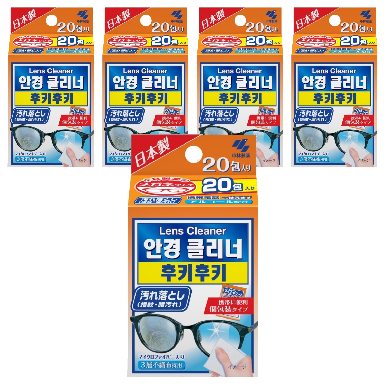 고바야시 후키후키 안경 클리너 20p 19,100원