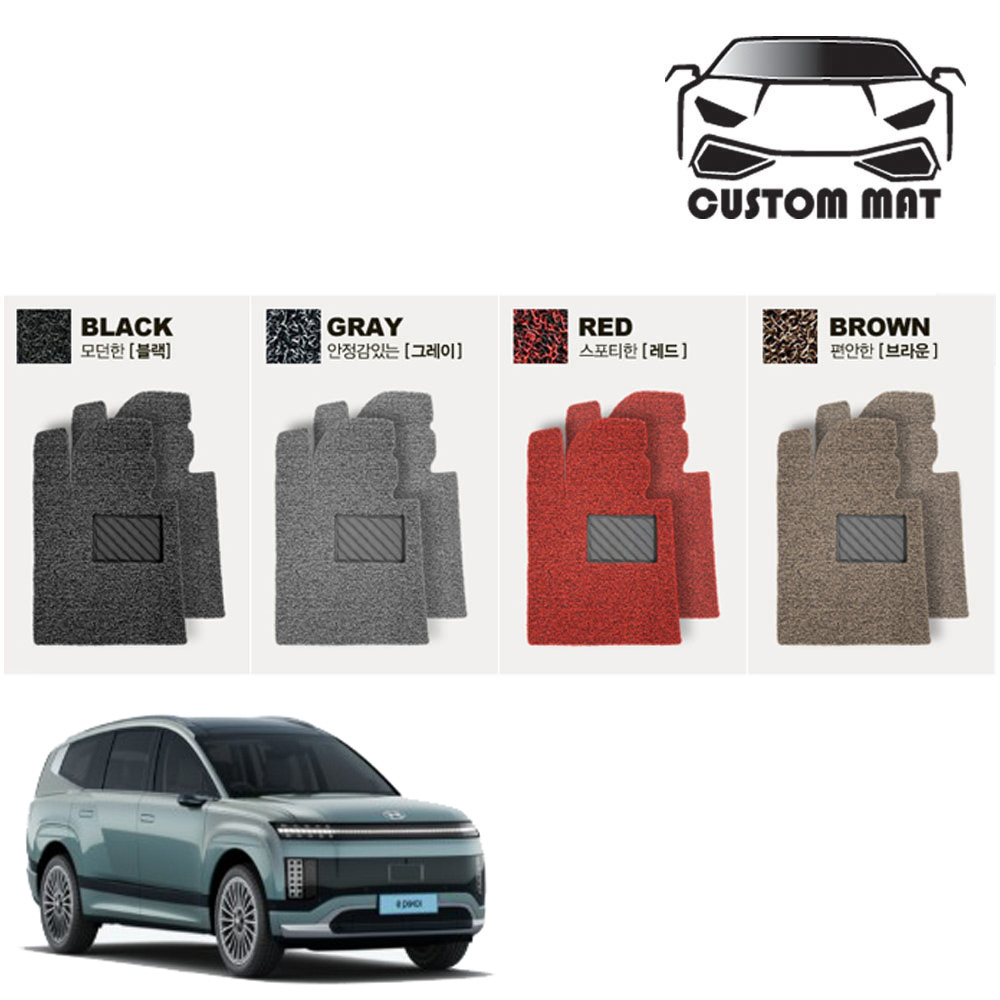 아이오닉9 코일매트 카매트 확장형 프리미엄 커스텀제작, 레드, 아이오닉9 스위블 6인승 95,000원