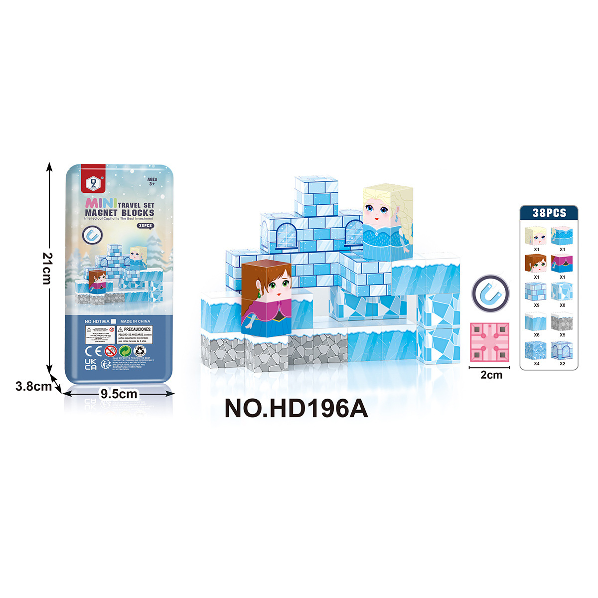 휴대용 자석 블럭 세트 철제 케이스 미니 교구 아이랑 외출 식당 장난감, 1개, 얼음과 눈 25,800원