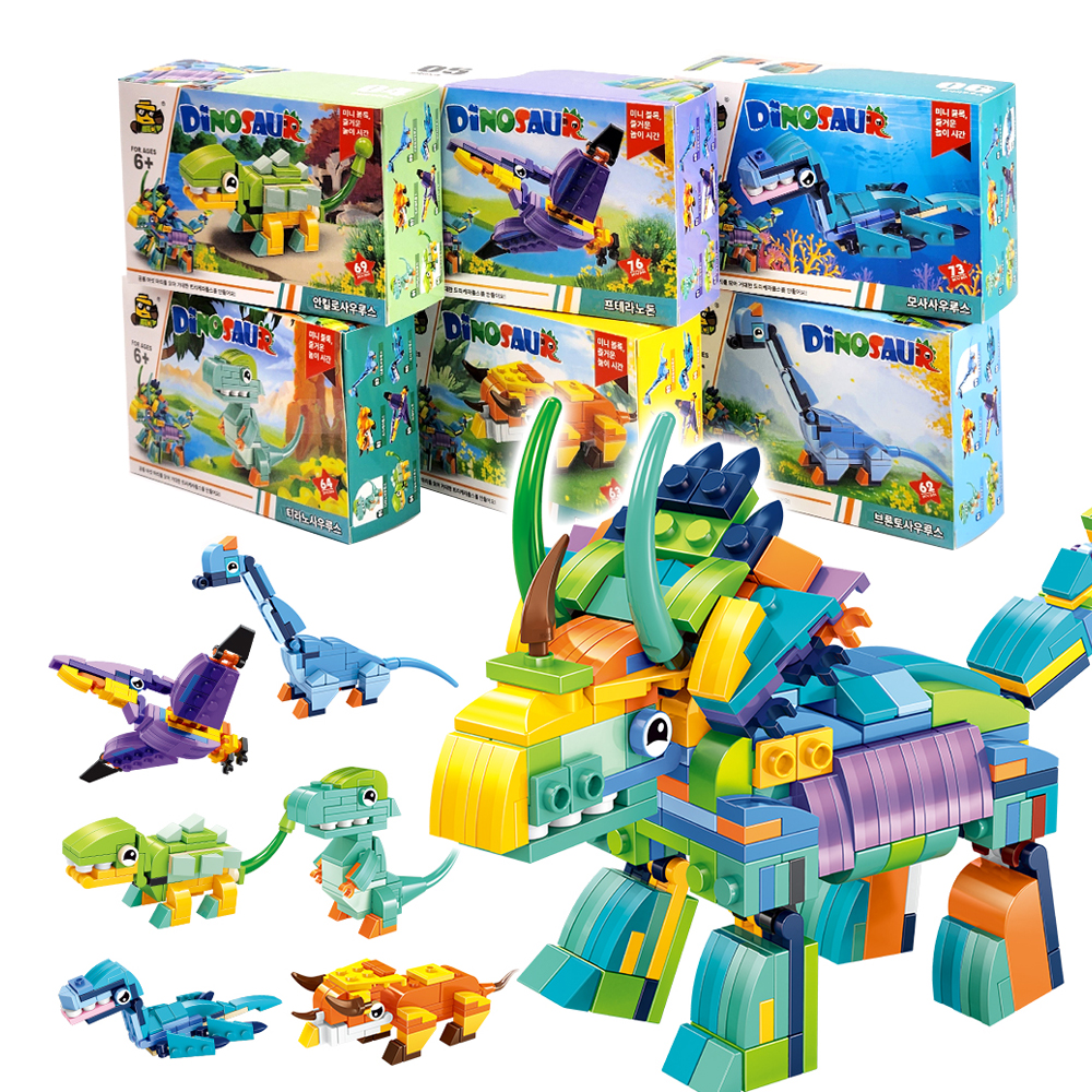 공룡 미니 블록 6종 세트, 혼합색상, 1개 10,570원