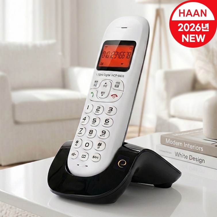 한경희 무선 전화기 HCP-B403 / 디지털 1.7GHz 가정용 업소용 사무실 38,700원