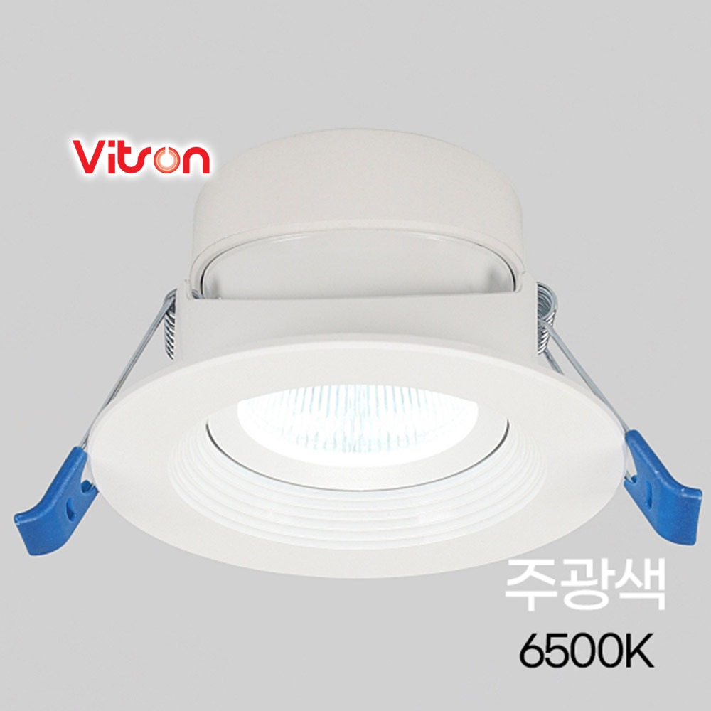 LED다운라이트 3인치 MR16 일체형 회전형 6W 주광 전구 주백 3,500원