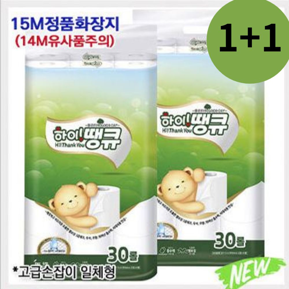 [1+1] 아리마켓 하이땡큐 엠보싱 3겹 롤화장지, 2개, 30롤 22,300원