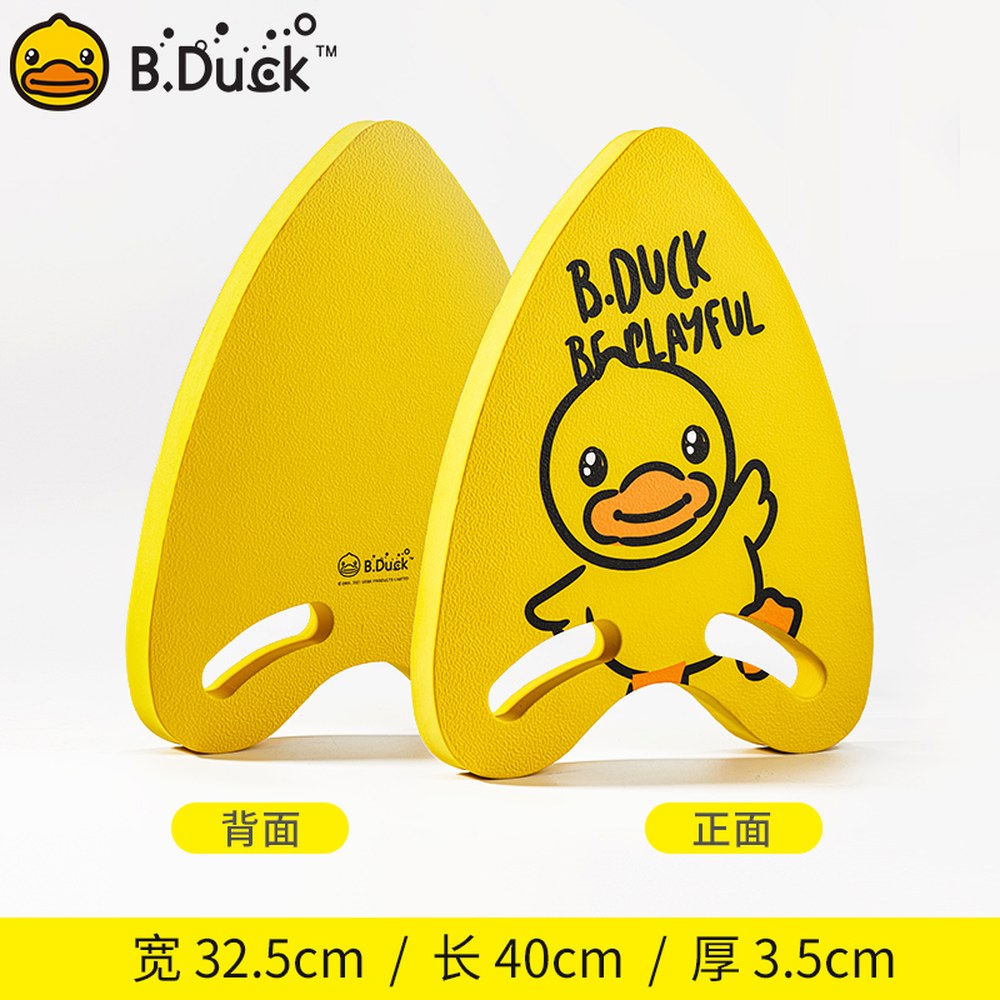 수영 킥판 물놀이 용품 안전 이녕수영부판 부판 부력 디카논 초급 부유 떠다니는 훈련용품 36,000원