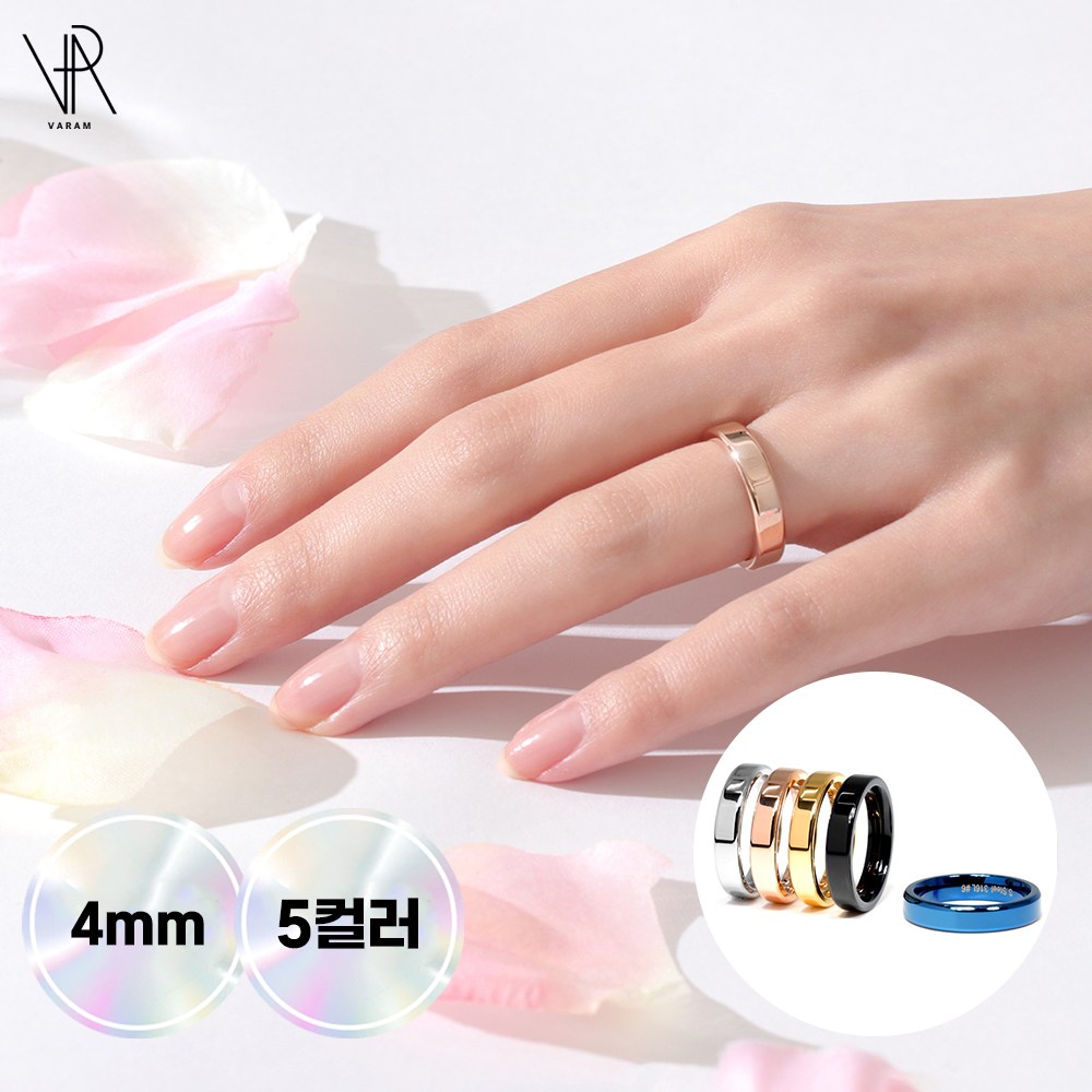 VARAM 써지컬반지 4mm 심플 데일리 민자반지 7,900원