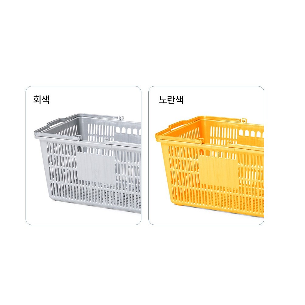 바른생활 마트바구니 쇼핑바구니 과일수확바구니 42,000원