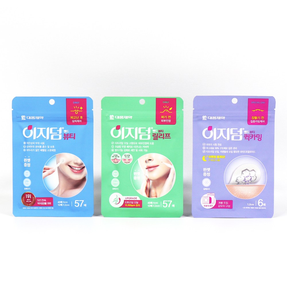 대웅제약 이지덤 뷰티57매 릴리프57매 퀵카밍(구 니들케어)6매  1세트 여드름 패치 21,770원