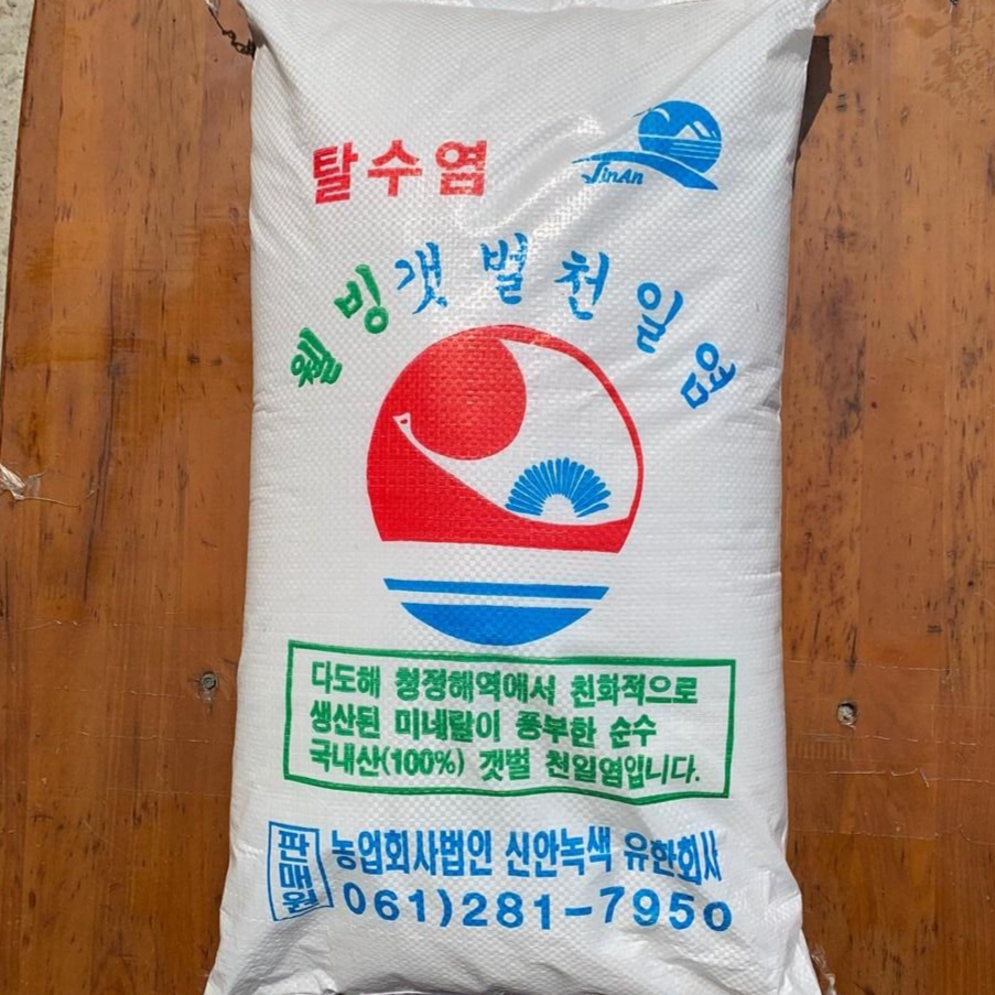 [생명의땅 전남] 웰빙 갯벌 친환경 천연옹판타일 저염도 신안천일염 20kg(20년산/숙성,탈수소금), 20kg, 1개 58,800원