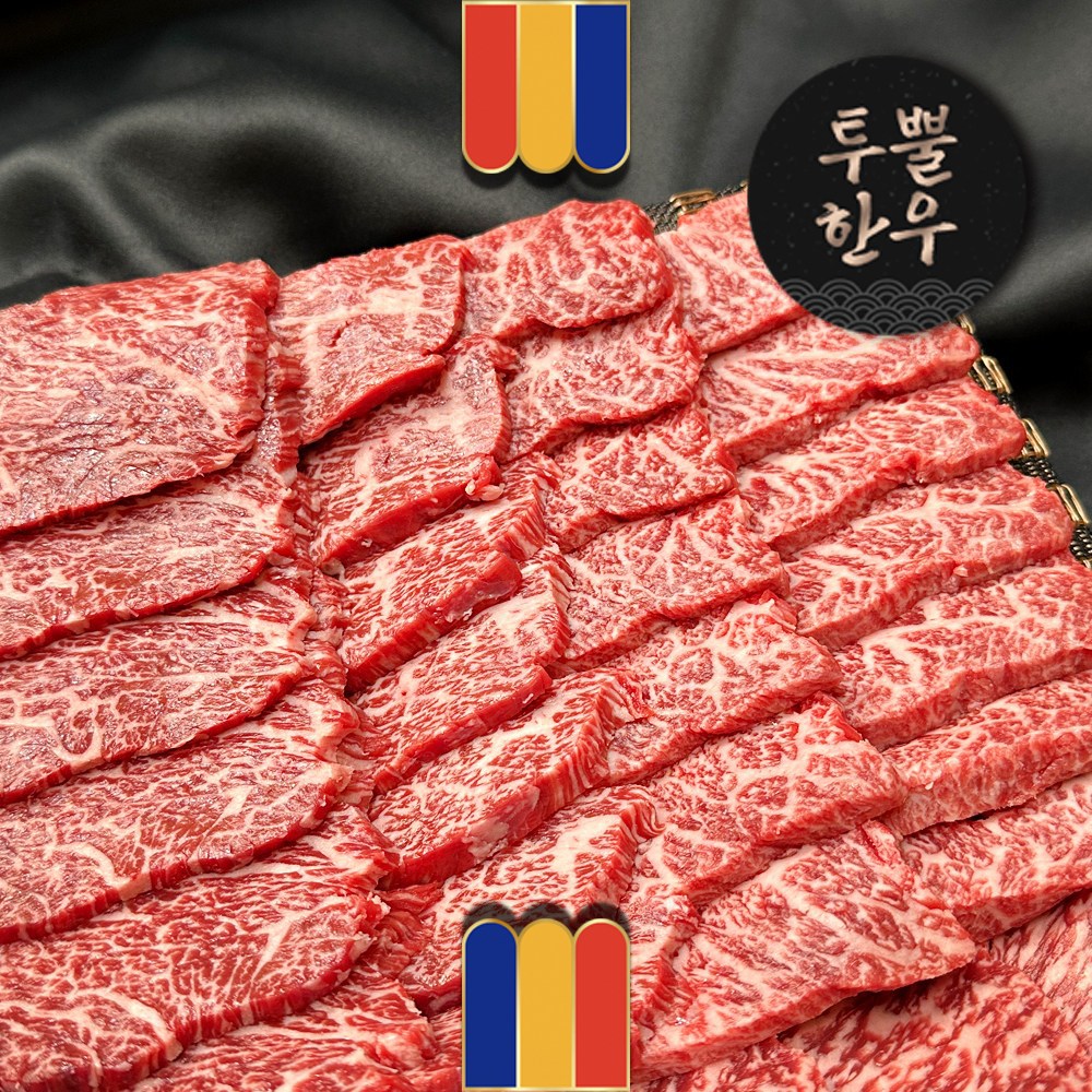 1++한우선물세트 특수부위 2.2kg 투뿔 소고기구이 추석 설 명절 부모님 상견례 선물 등바구니 372,000원