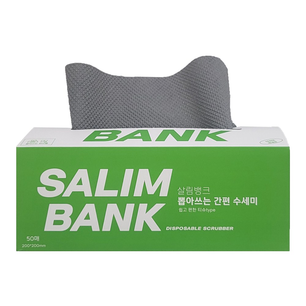 [100세트 한정특가] 살림뱅크 뽑아쓰는 간편 일회용 수세미, 베이지, 3세트, 50개 18,500원