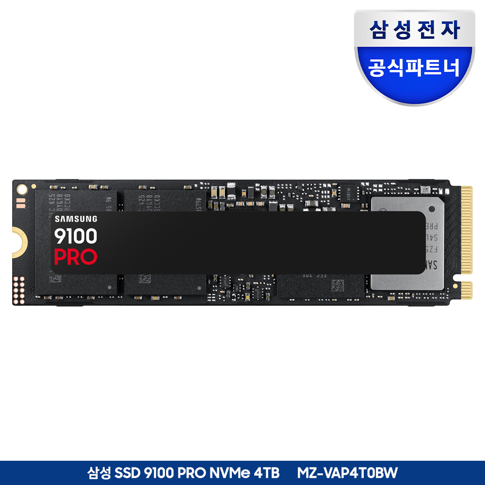 삼성전자 삼성 M.2 Nvme SSD PCIe 5.0 9100 PRO 공식인증 (정품) 2,181,000원
