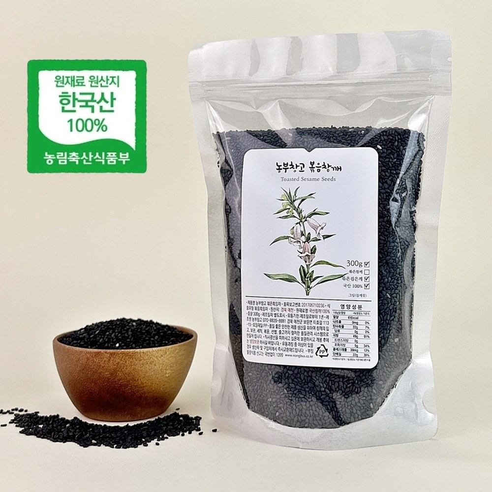 [농부창고] 국산 100% 볶은 흑임자 300g 검은깨 검정깨, 1개, 300g 23,900원