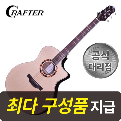 [크래프터] Crafter - Godinus TCE / 크래프터 어쿠스틱 기타 / 사은품 증정, 1개 699,000원