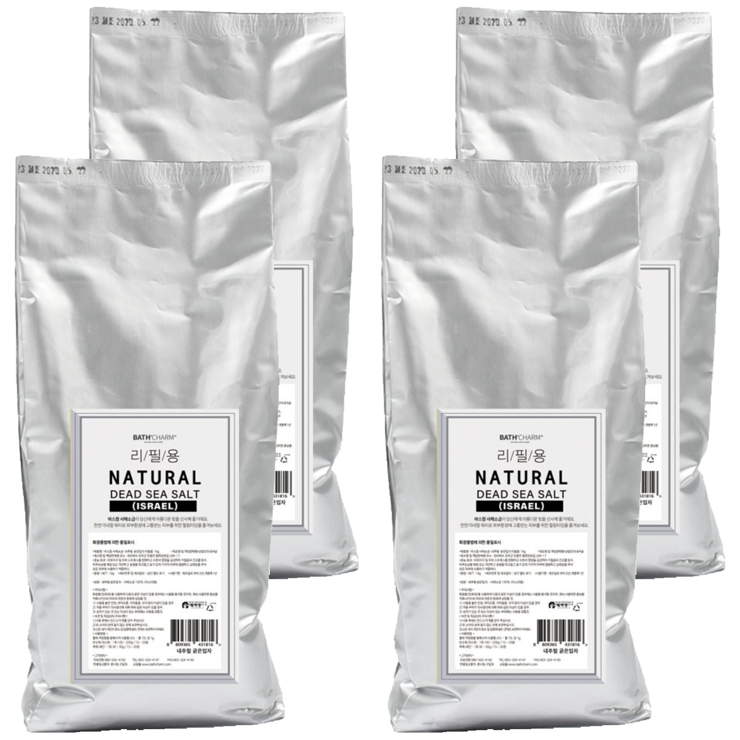 바스참 내추럴 가는입자 사해소금 리필용 56,130원