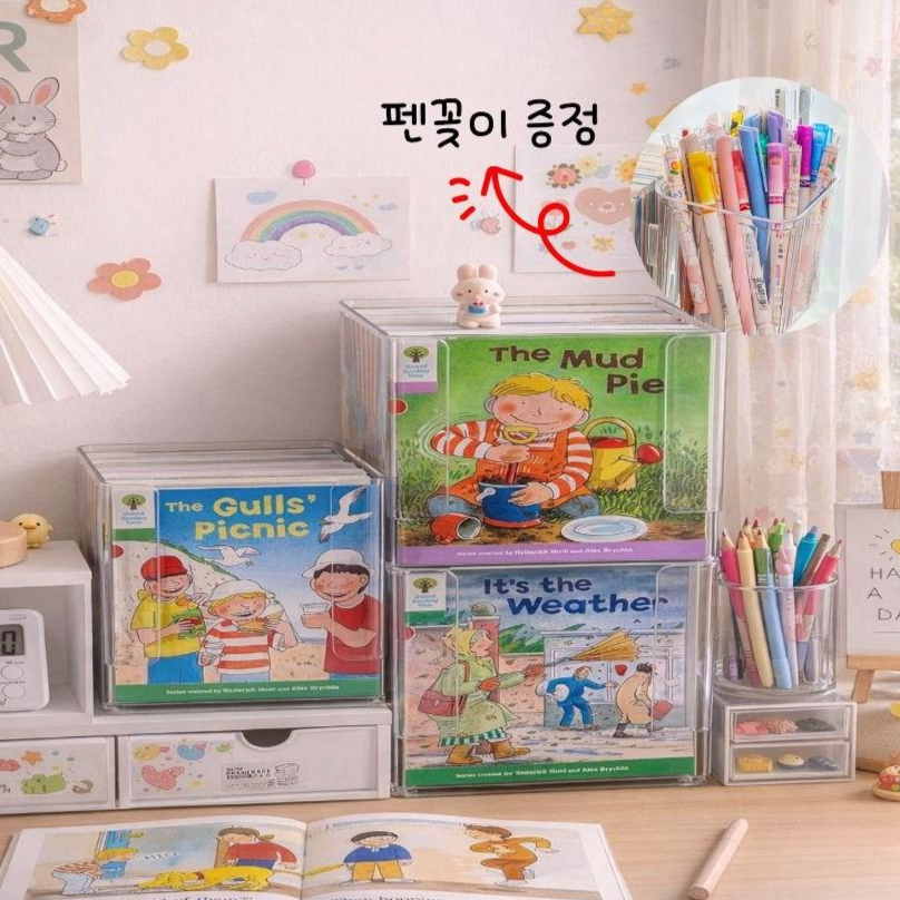 erhos 펜트리 ORT 영어원서 책꽂이 낱말카드 아크릴 수납장 리빙박스, 2개, 투명 21,800원