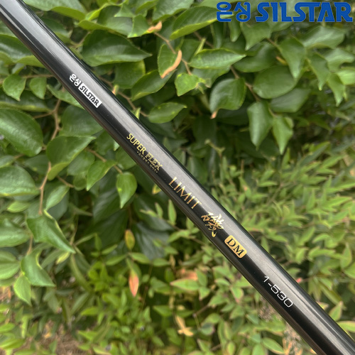 은성 슈퍼플렉스 리미티드기 갯바위 찌낚시대 222,000원