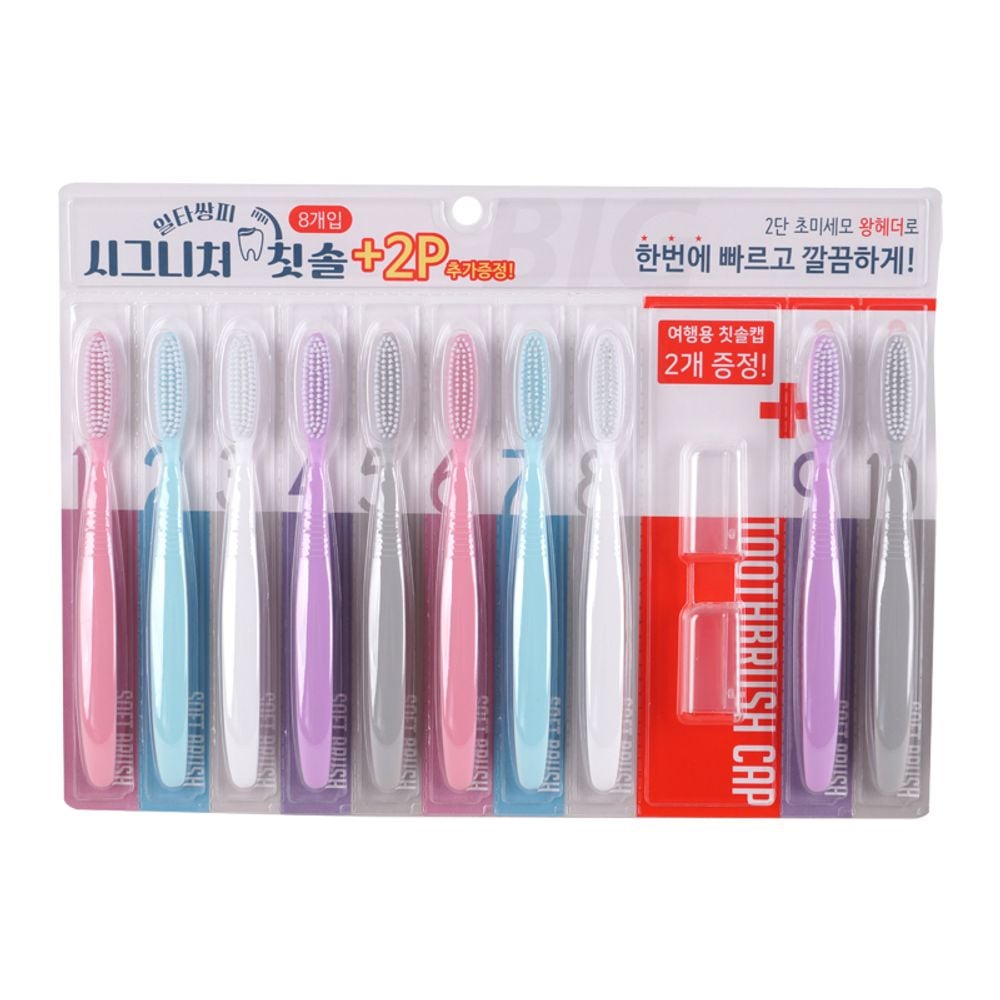 여행용 칫솔세트 10입 구강위생 일회용 구성 8,860원